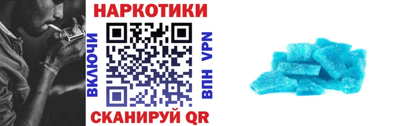 Как найти закладки Кондрово ГАШИШ  APVP  МДМА  Кокаин  Меф мяу мяу 