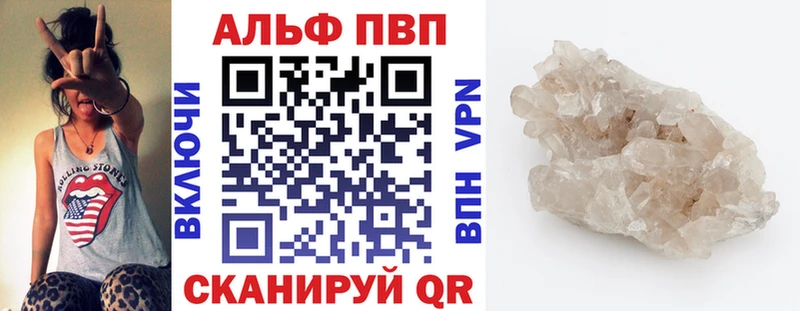A-PVP СК  Кондрово 
