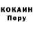Кодеиновый сироп Lean Purple Drank Ehhja Pau