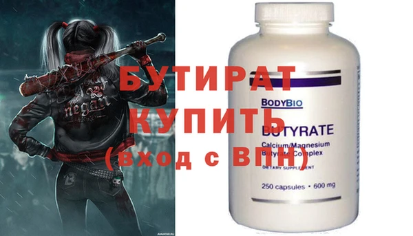 ALPHA PVP Нефтекумск