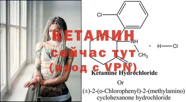 первитин Наволоки