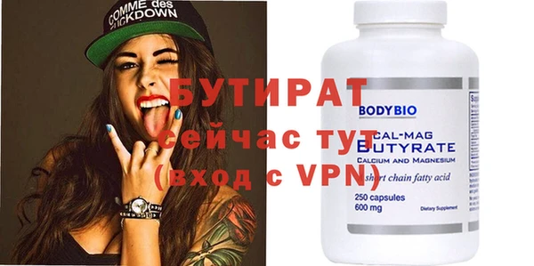 MDMA Premium VHQ Горно-Алтайск