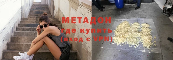 первитин Наволоки