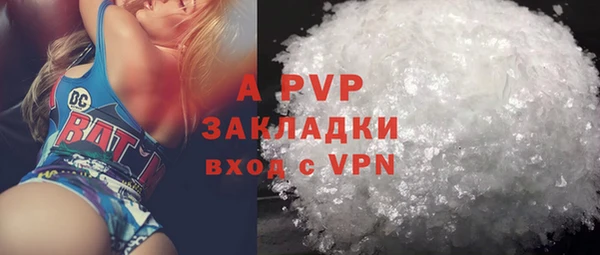 марки lsd Богородск
