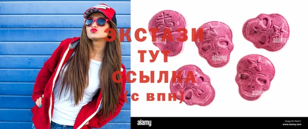 дистиллят марихуана Навашино