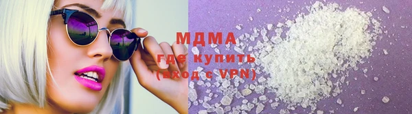 MDMA Premium VHQ Горно-Алтайск