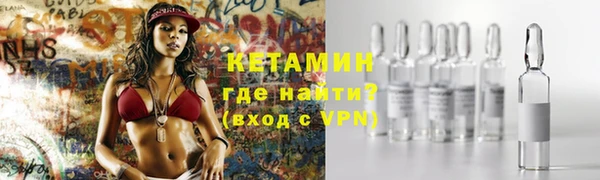 первитин Наволоки