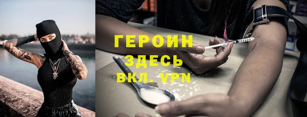 первитин Наволоки