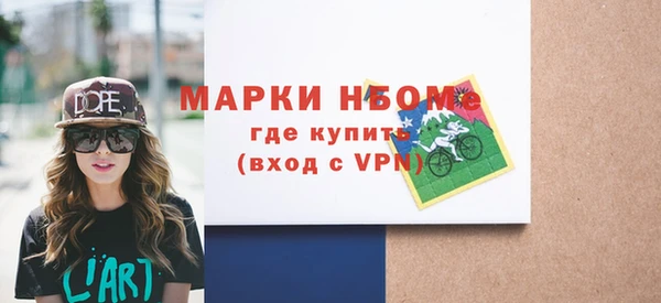 первитин Наволоки
