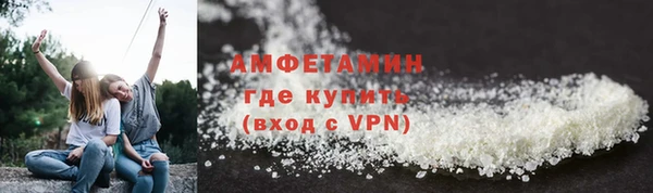 MDMA Premium VHQ Горно-Алтайск