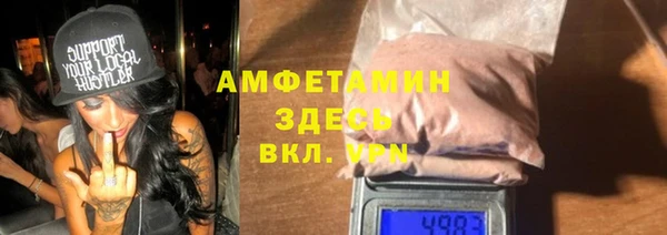 герыч Покровск
