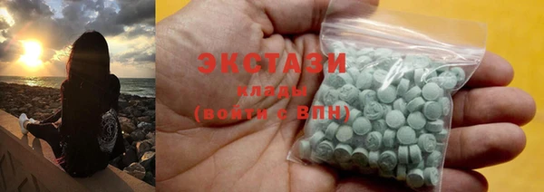 MDMA Premium VHQ Горно-Алтайск