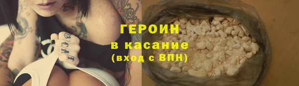 MDMA Premium VHQ Горно-Алтайск