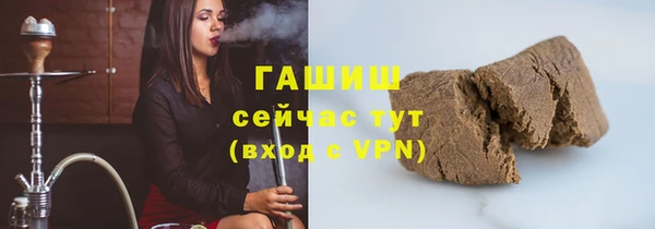 дистиллят марихуана Навашино