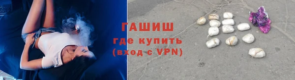 дистиллят марихуана Навашино