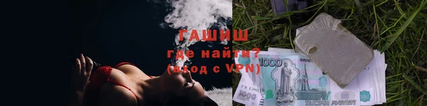 дистиллят марихуана Навашино