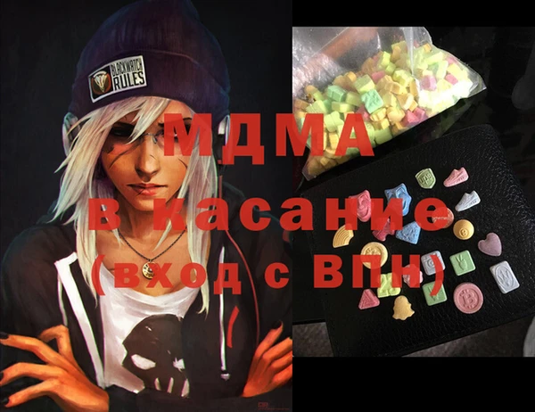 MDMA Premium VHQ Горно-Алтайск