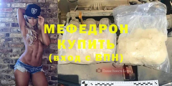 MDMA Premium VHQ Горно-Алтайск