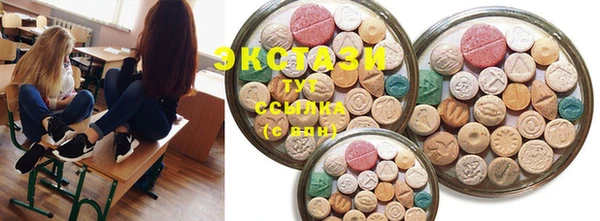 MDMA Premium VHQ Покачи