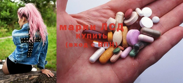 ECSTASY Нея