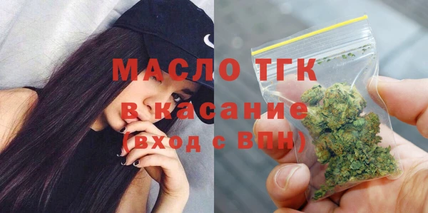 молекула духа Вязники