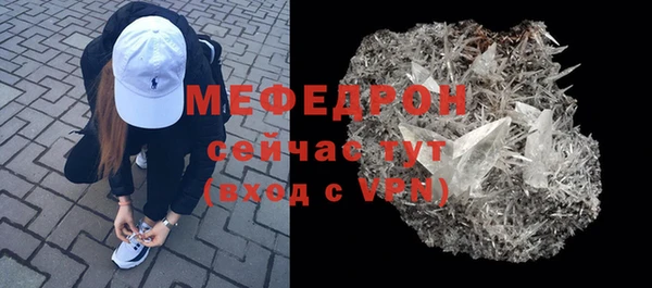 MDMA Premium VHQ Горно-Алтайск