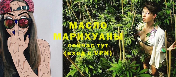 первитин Наволоки