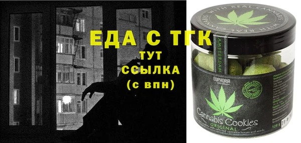 первитин Наволоки