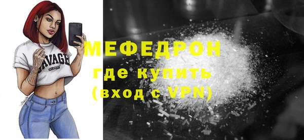 MDMA Premium VHQ Горно-Алтайск