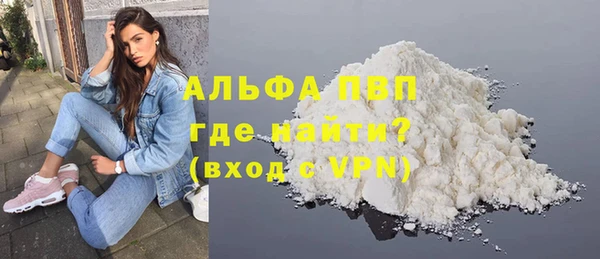 первитин Наволоки