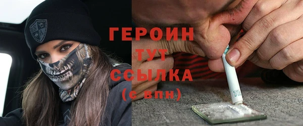 метадон Верхний Тагил