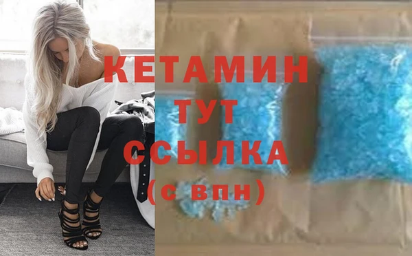 дистиллят марихуана Навашино
