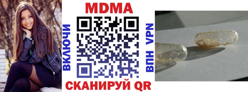 MDMA crystal  Кондрово 