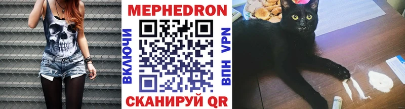 купить наркоту  Кондрово  ссылка на мегу ТОР  Меф 4 MMC 