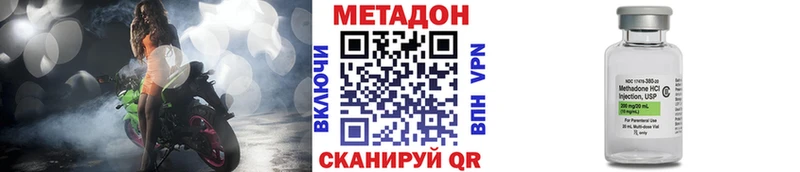 МЕТАДОН мёд  Кондрово 