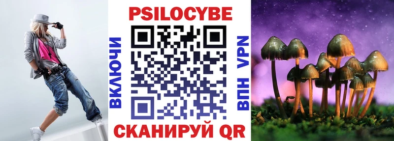 Псилоцибиновые грибы Magic Shrooms  наркошоп  kraken ТОР  Кондрово 