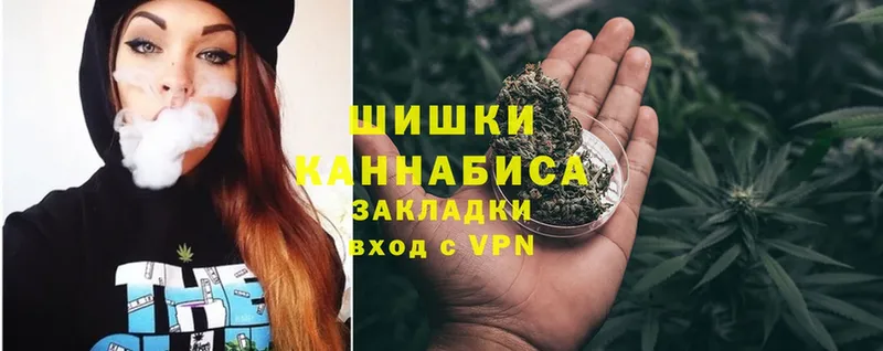 Шишки марихуана OG Kush  Кондрово 